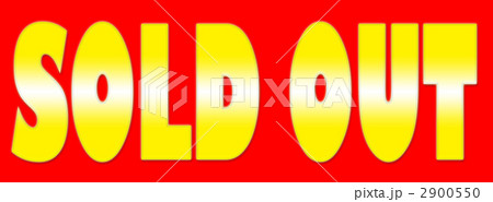 売切れ 2900550