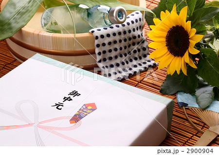 お中元ギフト お中元ギフト 2900904