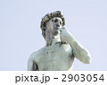 ダビデ像 2903054