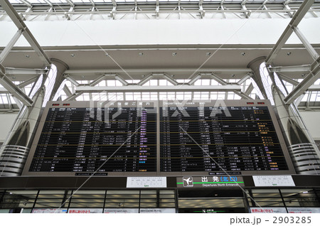 成田空港 成田空港 2903285