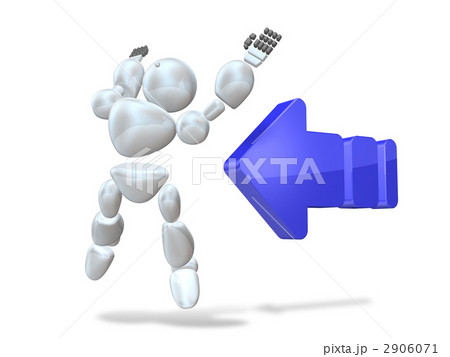 不意な追突をあらわすCGイラスト 2906071