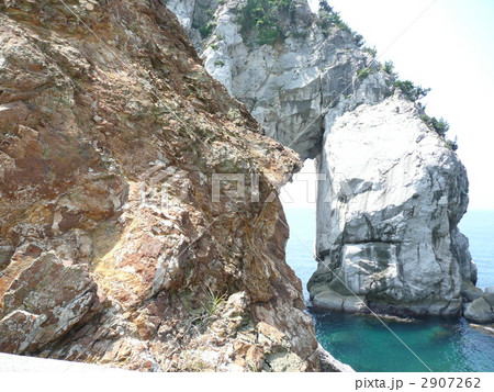 白崎海岸 2907262