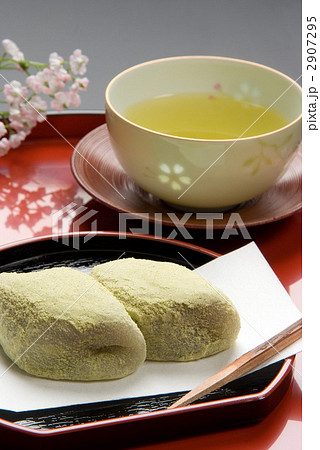 ティータイム 2907295