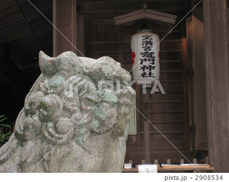 竈門神社 2908534