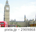 2909868