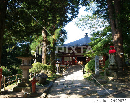 不動堂 不動堂 2909872