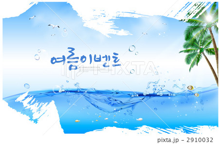 季節/シーズン_1143054_HCC016_01 2910032