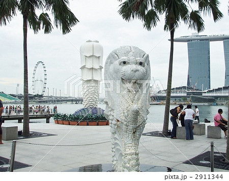 ミニマーライオン 2911344