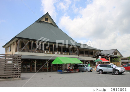 伊吹の里 伊吹の里 2912091