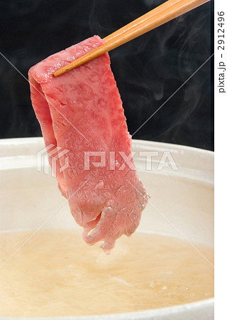 牛しゃぶ 2912496