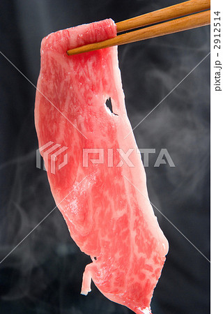 牛しゃぶ 2912514