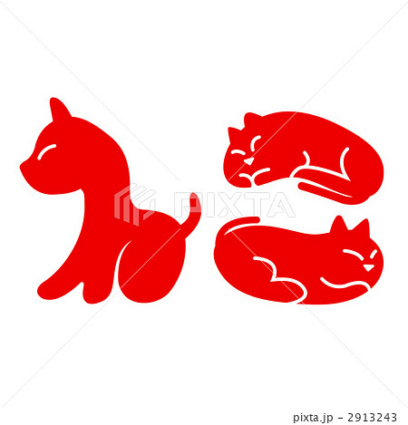 猫文字 猫 ひらがなのイラスト素材