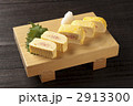 卵焼き 2913300