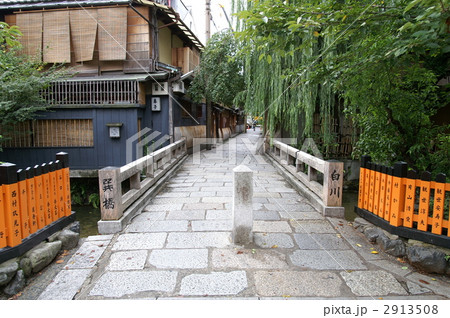 祇園　巽橋 2913508