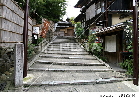 二年坂 二寧坂 二年坂 二寧坂 2913544