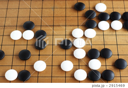 囲碁 囲碁 2915469
