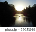 噴水 2915849