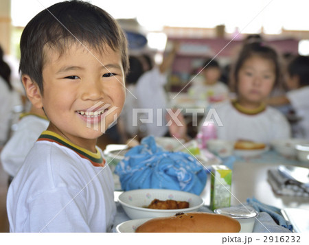 給食 2916232