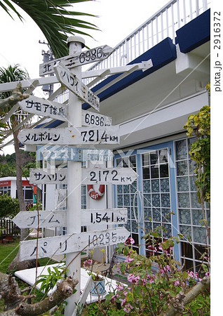 行き先案内 2916372