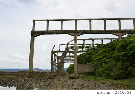 川南造船所跡 2916553