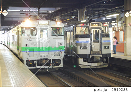 札幌駅構内の列車 2919288