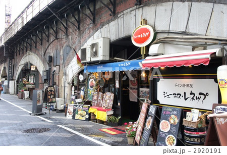 有楽町　ガード下 2920191