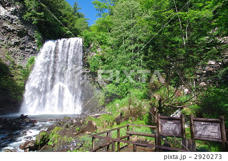 信州　乗鞍高原と名瀑「善五郎の滝」 2920273