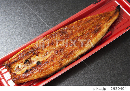 うなぎ蒲焼き 2920404