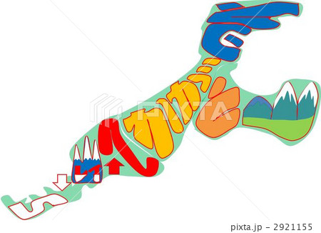 2921155