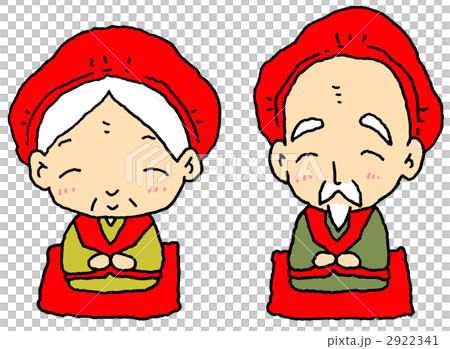 長寿祝いのイラスト素材