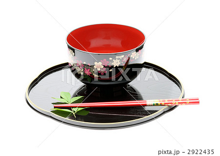 膳 2922435