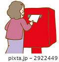 ポストに投函する中年女性 ポストに投函する中年女性 2922449