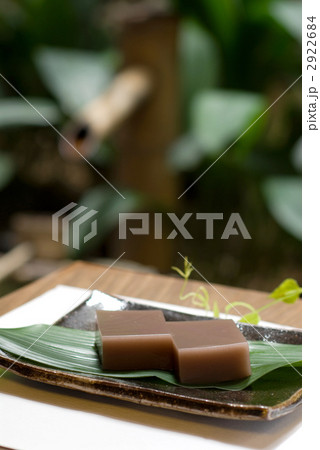 水羊羹 水羊羹 2922684