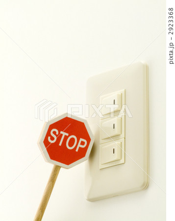 節電イメージ 2923368