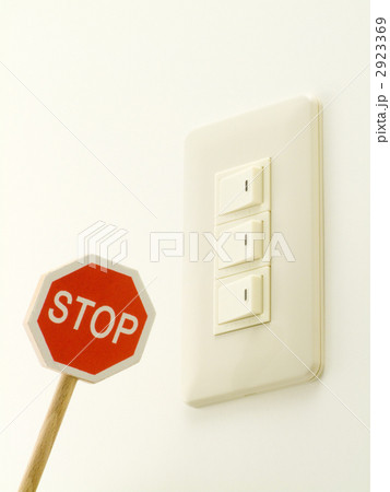 節電イメージ 2923369