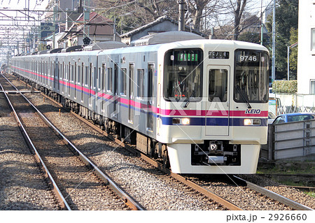 京王9000系電車 2926660