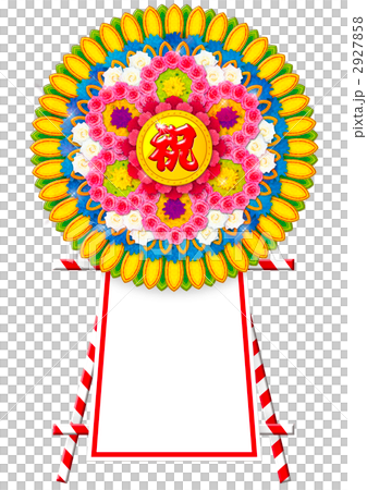 Wreath yellow with congratulation letters 2927858