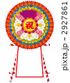花輪赤祝文字入り 2927861