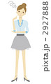 女性 悩み イラスト 2927888