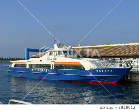 石垣港の観光船 2928012