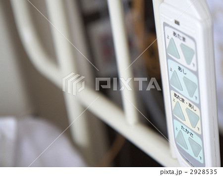 介護ベッド 介護ベッド 2928535