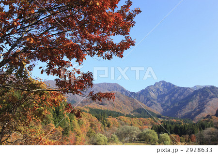 大源太キャニオン 2928633