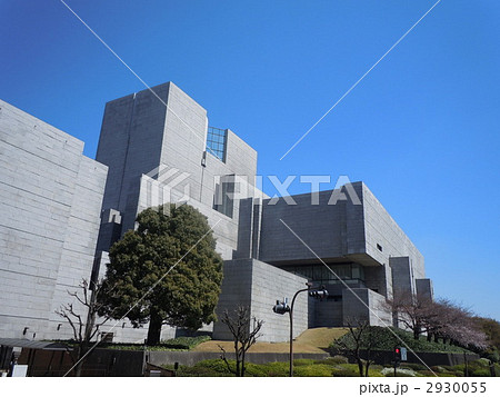 最高裁判所 2930055