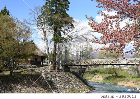 白馬村大出集落 白馬村大出集落 2930613