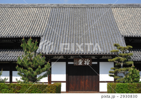 京都　東福寺の禅堂 2930830