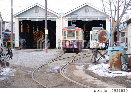 函館市電 2931639