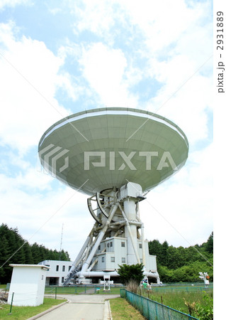 国立天文台　野辺山観測所 2931889