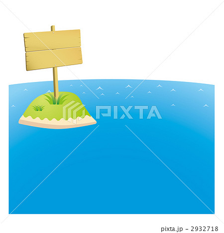 海に浮かぶ孤島と立て札のイラスト 海に浮かぶ孤島と立て札のイラスト 2932718