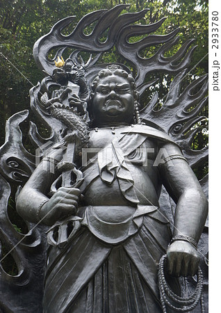 不動明王の写真素材 [2933780] - PIXTA