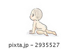 はだかんぼの赤ちゃん 2935527